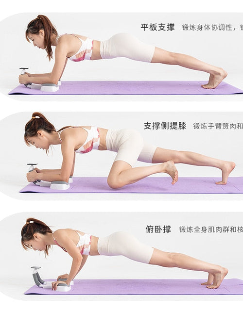 Load image into Gallery viewer, Timing Shelf Fitness Trainer