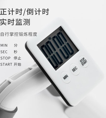 Timing Shelf Fitnesstrainer